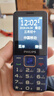 飞利浦（PHILIPS）E568A 宝石蓝 移动联通电信4G全网通 老年人手机智能 超长待机儿童功能学生手机 大字大声直板按键 实拍图