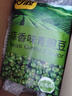 甘源牌蒜香味青豌豆青豆豌豆粒坚果炒货办公室休闲零食特产小吃豆豆285g 实拍图