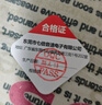 HIFIMAN（海菲曼）HE400SE 隐形磁体版 开放式平板振膜hifi发烧耳机头戴式有线音乐耳机 实拍图