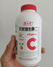 养生堂天然维生素c咀嚼片30片 天然维c VC 增强免疫力 巴西针叶樱桃 实拍图