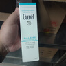珂润（Curel）水润型爽肤水化妆水补水母亲节礼物 成毅代言 保湿化妆水II 150ml 实拍图