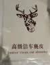 KOOLIFE鹿皮擦车巾洗车毛巾汽车内饰羊麂皮鸡皮抹布无痕吸水20*20cm5条 实拍图