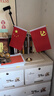 优和（UHOO）国庆节党旗国旗摆件办公室桌面会议室桌旗中国小国旗小红旗带底座五星红旗帜 金色塔座Y型0275 实拍图