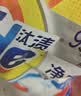 汰渍净白去渍洗衣粉柠檬清新10斤装 强效去渍 大袋批发非皂粉家庭装 实拍图