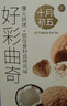 十月初五餅家紫菜凤凰卷海苔蛋卷味饼干75g美味零食办公室分享装独立包装 实拍图