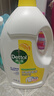 滴露（Dettol）衣物消毒液除菌柠檬3L 99.9%杀菌除螨内衣儿童衣服消毒水配洗衣液 实拍图
