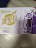 蒙牛真果粒葡萄味牛奶饮品250g*12盒  礼盒新老包装 含乳饮料 实拍图