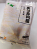 上鲜奥尔良鸡翅2斤（翅中1斤、翅根1斤）鸡翅中鸡中翅烤鸡翅烧烤食材 实拍图