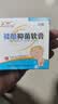 小小玉纯 鞣酸抑菌软膏 红PP婴幼儿红屁屁护理软膏新生儿护臀膏宝宝乳膏 30克 实拍图