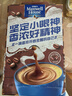 麦斯威尔（Maxwell House）特浓速溶咖啡粉13g*100条盒装 三合一冲饮 0反式脂肪酸 固体饮料 实拍图