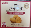 江中猴姑猴头菇养胃饼干中老人营养食品办公室健康零食母亲节礼盒960g 实拍图