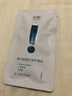 绽妍贻贝速修小蓝管项目术后修护敷料I型:1.5g*10支医用修复补水次抛 实拍图