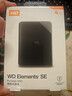 西部数据（WD）移动硬盘4TB USB3.0 SE系列 2.5英寸 机械硬盘 笔记本电脑外接 外置存储办公 大容量家庭存储 实拍图