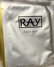 妆蕾（RAY）泰国进口面膜20片巨补水保湿暗沉提亮修复护肤色男女士妇女节礼物 实拍图