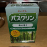 巴斯克林温热香浴盐足浴泡澡泡脚粉（薰衣草香型）20g*5包日本进口泡浴盐 实拍图