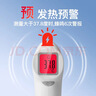 邦力健体温计成人儿童婴儿体温枪家用额温枪医用电子温度计无汞 SET-02 实拍图