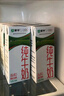 蒙牛【新鲜日期】全脂纯牛奶200ml*24盒 家庭年货囤货 电商定制 实拍图