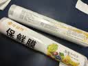 华盛尊PE保鲜膜撕拉式食品级耐高温厨房家用经济装食堂美容可微波炉 【撕拉】30cm*300克（约150米） 实拍图