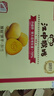 江中猴姑猴头菇养胃饼干中老人营养食品办公室健康零食母亲节礼盒960g 实拍图