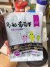 新边界 【新疆吐鲁番特产】大颗粒多彩葡萄干1000g提子干蜜饯果干小包装 实拍图