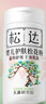 松达松花粉爽身粉婴儿痱子粉非玉米粉无滑石粉护臀腌脖子52g*2 实拍图