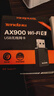 Tenda腾达USB无线网卡WiFi6 智能免驱AX900 5G网卡 无线网卡台式机专用 内置天线 无限wifi接收器发射器 实拍图