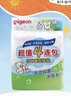 贝亲（Pigeon）新生儿婴儿儿童专用洗衣皂宝宝内衣抑菌去污肥皂香皂120g4连包 实拍图