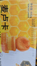 卡尔顿（Calleton）【丁禹兮代言】麦卢卡蜂蜜蛋糕400g面包早餐代餐休闲零食小吃点心 实拍图