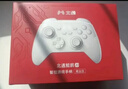 北通鲲鹏20无线游戏手柄AI智控双切扳机震动蓝牙手柄xbox布局电脑PC手机steam电视NSswitch2体感  原神 实拍图