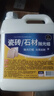 家可美（jiakemei）大理石抛光蜡瓷砖石材地板光亮剂打蜡增亮地面护理泛白修复2500ml 实拍图