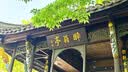 小米Xiaomi 14Ultra 徕卡光学Summilux镜头 大师人像 双向卫星通信 第三代骁龙8 16+1T 龙晶蓝 5g手机 实拍图