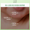 玉泽（Dr.Yu）婴幼儿舒缓特护霜120g 水润保湿温和舒缓干痒红 实拍图