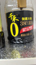 海天 生抽酱油 味极鲜1.9L【特级酱油】味极鲜系列 炒菜凉拌调味品 实拍图
