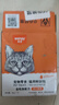 顽皮（Wanpy）猫零食金枪鱼鲜封包800g(80g*10包)猫湿粮成幼猫咪零食 实拍图