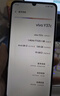 vivo Y37c 6GB+128GB 钛金 5500mAh大电池 SGS五星整机抗跌耐摔认证 150%大音量 AI手机 实拍图