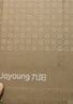 九阳（Joyoung）1.2L豆浆机3-4人用破壁机古法豆浆可预约免滤家用全自动榨汁机料理机DJ12P-D565【九阳漫生活】 实拍图