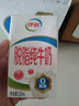 伊利【新鲜日期】脱脂纯牛奶 250ml*24盒 脱脂好营养 礼盒装 实拍图