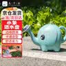 九千谷浇水壶儿童赶海玩水浇花壶园艺洒水壶 小象1.5L 蓝色9356 实拍图