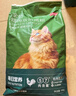 京东京造 全价冻干双拼成猫粮10kg [宠爱系列]多肉冻干全品种通用鱼油果蔬 实拍图