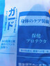 赤坂制薬足弓矫正鞋垫扁平足矫正足弓支撑鞋垫内八字腿型矫正OX型腿矫正器 实拍图