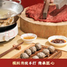 恒都 秘制拌肉250g*4 静腌牛肉 齐齐哈尔烤肉风味 烧烤食材 实拍图
