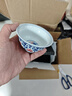 京东京造 釉里红缠枝莲压手杯 茶杯陶瓷功夫茶具压手杯主人杯礼盒120ml 实拍图