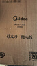 美的（Midea）家用电磁炉电陶炉电池炉2200W大功率猛火新型电磁灶一体微晶面板爆炒炒菜智能定时火锅炉MC-22MB06 实拍图