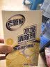老管家 水垢清除剂食品级柠檬酸洁净饮水机电热水壶清洁剂238g*3盒 实拍图