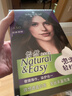 施华蔻（Schwarzkopf）怡然摩丝染发霜4.5亚麻茶棕 泡泡染发剂染发膏轻松染盖白发 实拍图