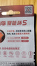 南孚7号电池8粒 七号碱性 聚能环5代 适用血压计/燃气表/遥控器/电子秤/挂钟/无线鼠标【单件包邮】 实拍图