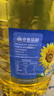 金龙鱼 食用油 葵花籽清香型调和油5L （新老包装随机发货） 实拍图