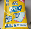 可靠（COCO）吸收宝成人护理垫M120片60*60cm 舒适防漏老年人隔尿垫产褥垫床垫 实拍图