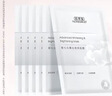 佰草集新七白美白补水保湿修护奶皮面膜6片祛斑去黄暗沉提亮礼物男女 实拍图