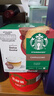 星巴克（Starbucks）胶囊咖啡卡布奇诺12颗 共120g 进口咖啡 花式 适用多趣酷思咖啡机 实拍图